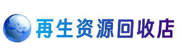 南阳桐柏县购物卡回收站