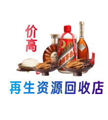 南阳桐柏县购物卡回收站