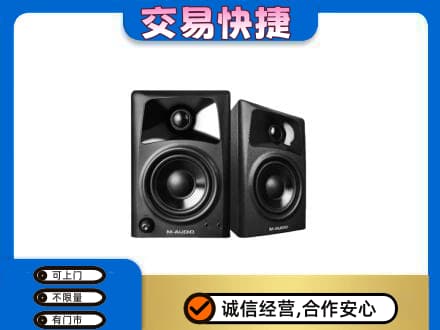 南阳桐柏县家电回收音响.jpg