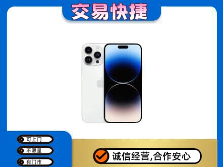 南阳桐柏县家电回收苹果手机.jpg