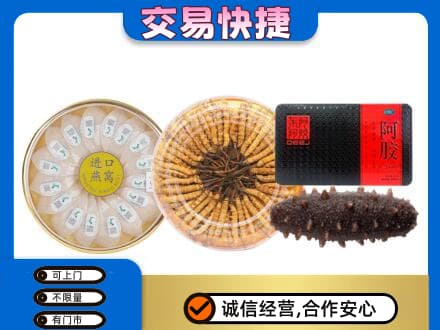 南阳桐柏县礼品回收.jpg