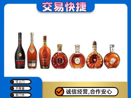 南阳桐柏县洋酒回收.jpg