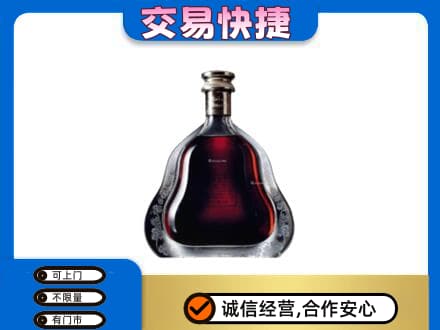 南阳桐柏县洋酒回收轩尼诗李察空瓶.jpg