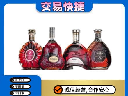 南阳桐柏县洋酒回收价格.jpg