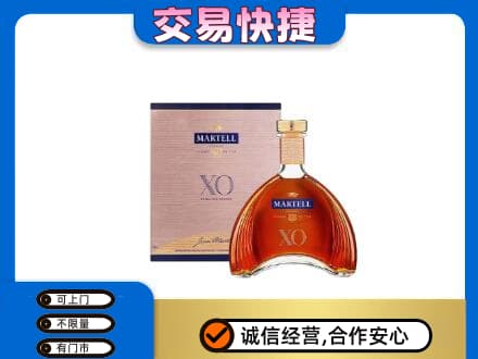 南阳桐柏县洋酒回收马爹利XO.jpg