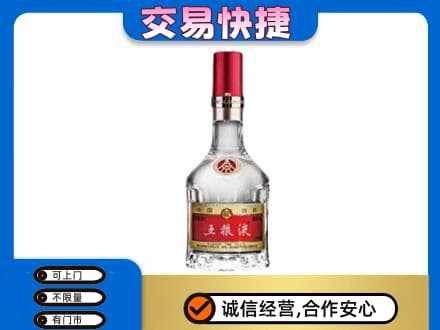 南阳桐柏县名酒回收五粮液8代.jpg