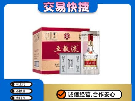 南阳桐柏县名酒回收五粮液原件.jpg