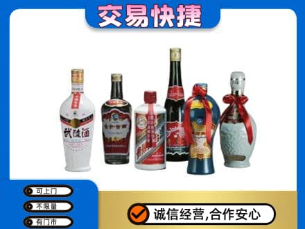 南阳桐柏县名酒回收武陵酒.jpg