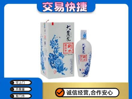南阳桐柏县名酒回收老白干大青花.jpg