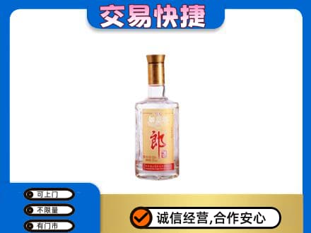 南阳桐柏县名酒回收郎酒.jpg