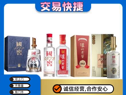 南阳桐柏县名酒回收国窖泸州老窖.jpg