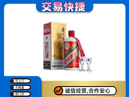 南阳桐柏县茅台回收.jpg