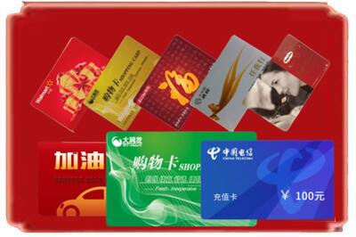 南阳桐柏县烟酒回收充值卡.jpg